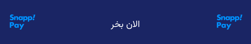 خرید اقساط اسنپپی