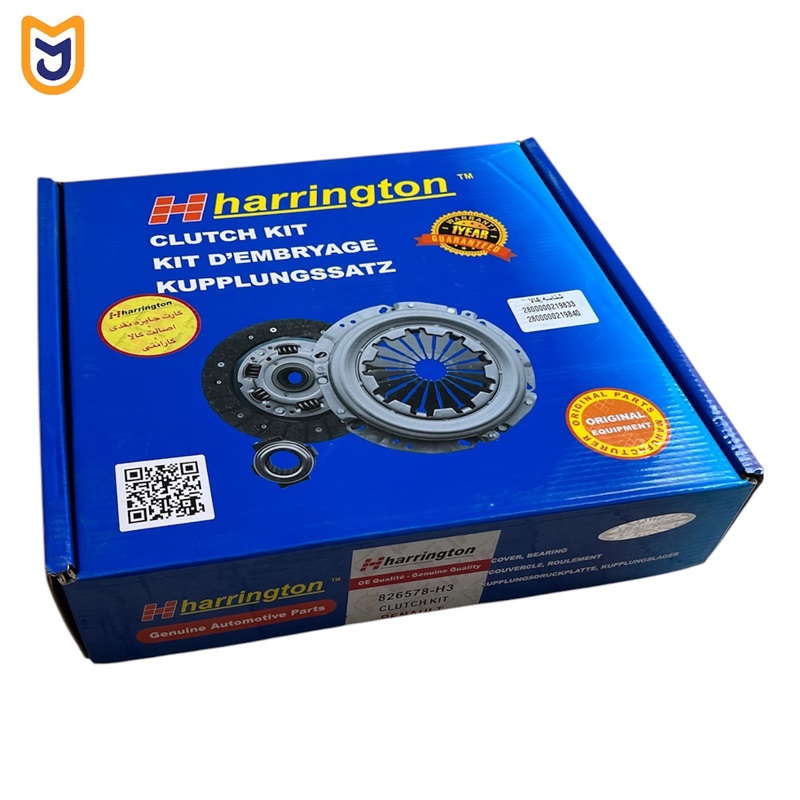 کیت کامل دیسک و صفحه و بلبرینگ کلاچ هرینگتون Harrington مناسب رنو تندر 90