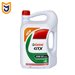 روغن موتور خودرو کاسترول Castrol مدل GTX 20W-50 (چهار لیتری)