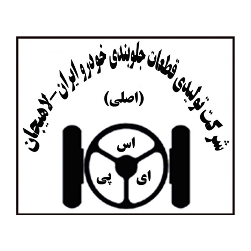 کیت کامل جلوبندی لاهیجان مناسب رانا