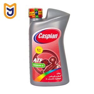 روغن گیربکس اتوماتیک خودرو کاسپین مدل ATF DEXRON-II