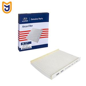 فیلتر کابین طرح Genuine Parts مدل 971332B005 مناسب کیا سورنتو XM