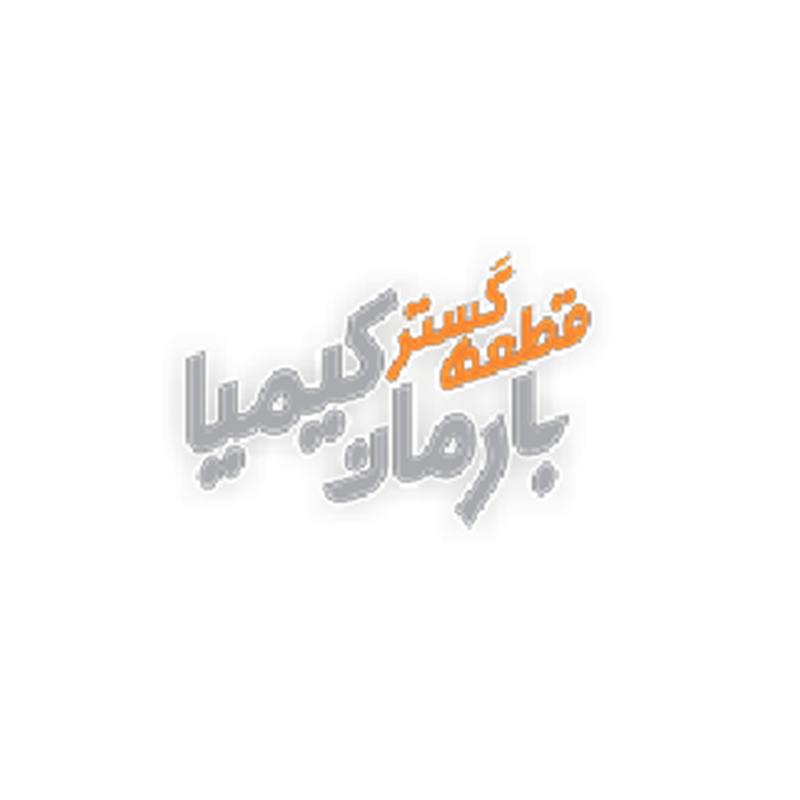 تسمه دینام مولدد MOLDED (بارمان کیمیا) مدل 6PK 1665 مناسب سورن XU7