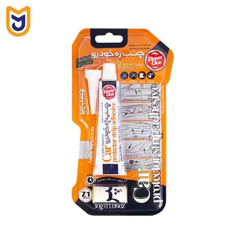 چسب زه سیلیکون همه کاره خودرو زیپر Zipper 