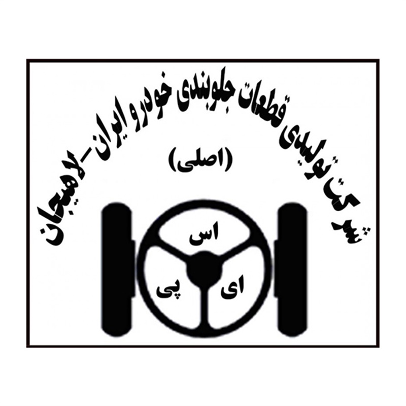 دسته موتور بهینه بدون پایه لاهیجان مناسب پیکان