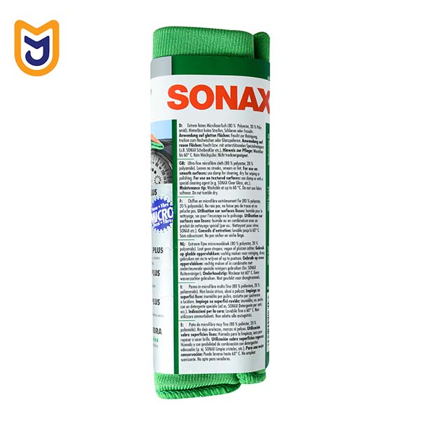 دستمال تمیز کننده داخل کابین خودرو مایکرو فایبر سوناکس SONAX (بسته دو عددی)-7457
