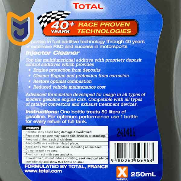 محلول تمیز کننده سیستم سوخت خودرو توتال TOTAL-7484