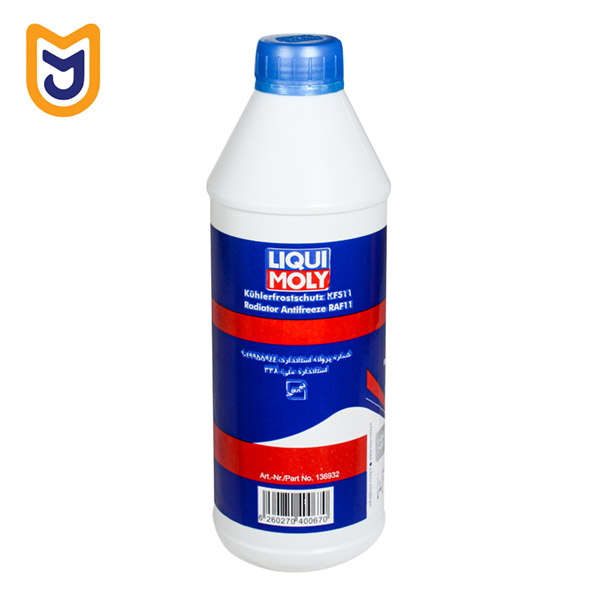 ضدیخ لیکومولی LIQUI MOLY مدل Radiator Antifreeze RAF 11 (یک لیتری)