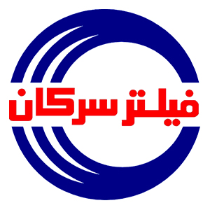 فیلتر سرکان