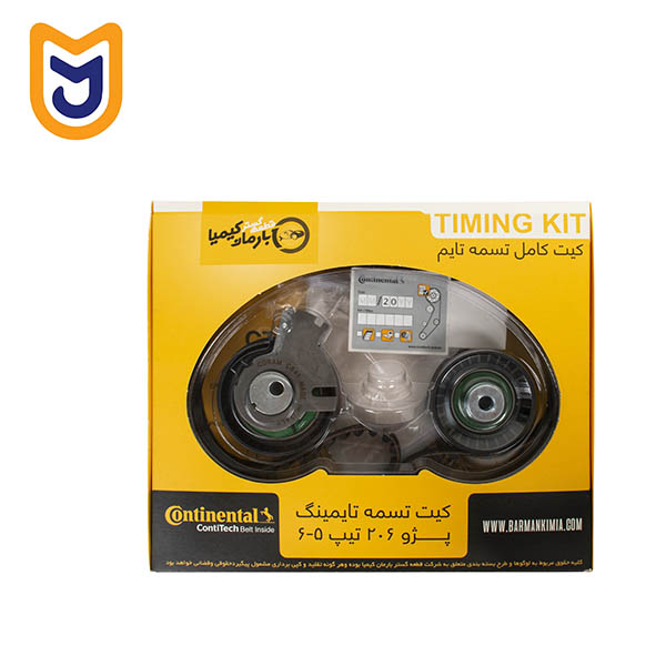 کیت کامل تسمه تایم کنتیننتال Continental مناسب پژو پارس LX